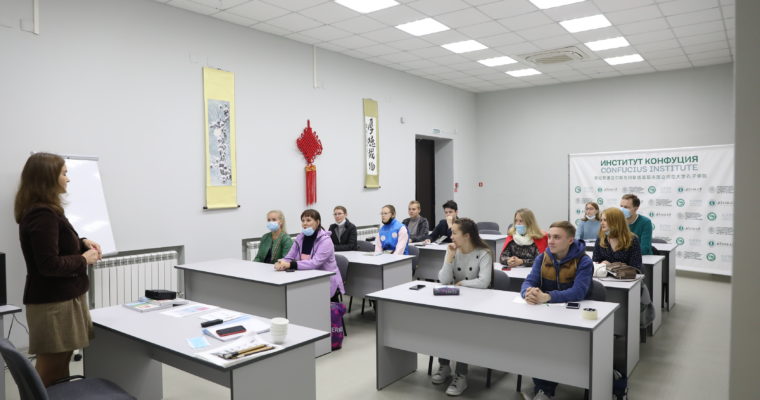 12 сентября в Институте Конфуция прошли первые пробные уроки