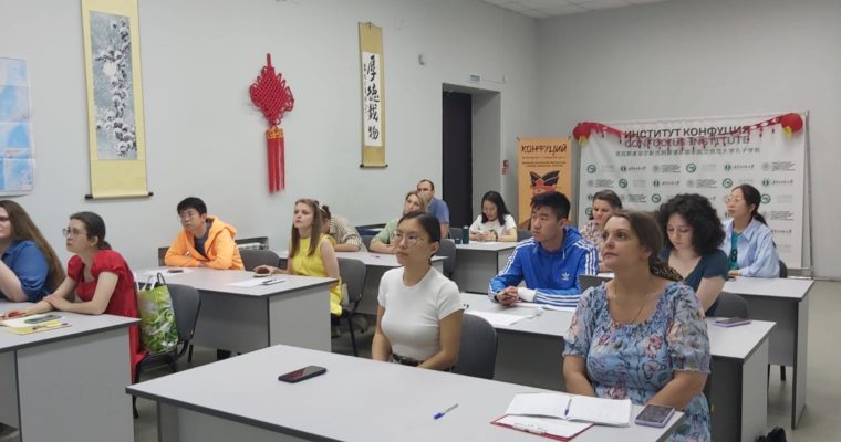 Первые курсы по методике преподавания китайского языка