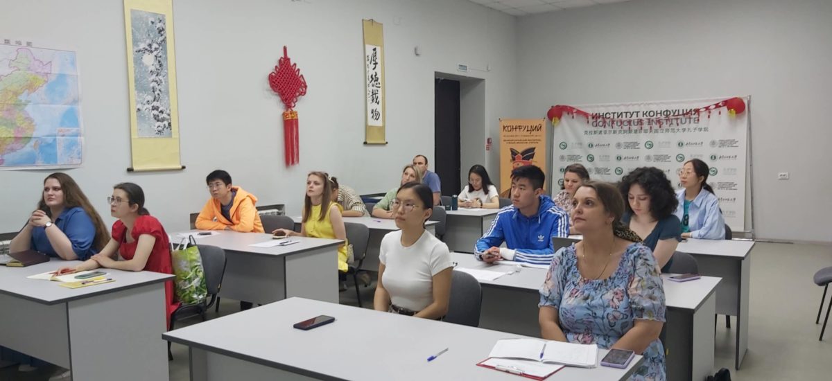 Первые курсы по методике преподавания китайского языка