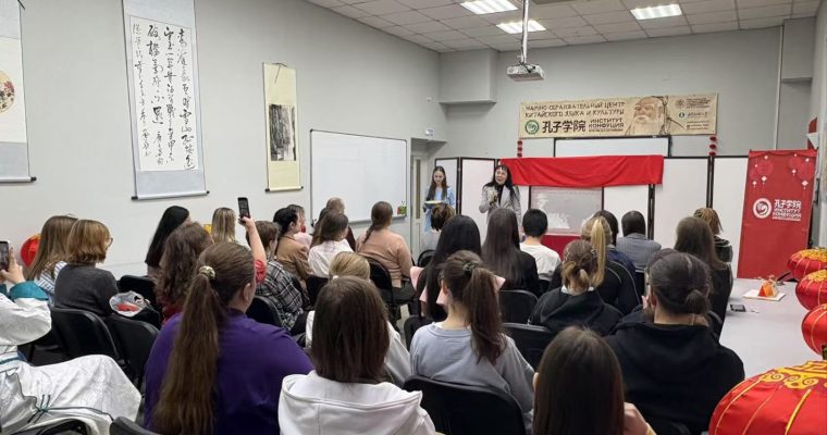День китайского языка в Институте Конфуция!